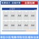 亚克力室内公告栏物业宣传栏展示板班级宣传通知栏户外移动公示栏