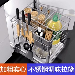 浅柜拉栏调味蓝250橱柜拉篮350立式调味篮厨房400嵌入内置300拉拦