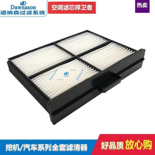 适用挖机神钢210-10空调滤51186-42290/LQ50V01008P1/9P1/SC80078