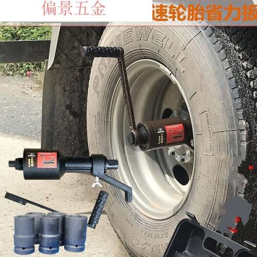 定做轮胎扳手加力杆货车扳手省力轮胎拆装增力器拆卸胎维修工具减