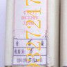 CT17 分合闸电磁铁 DC220V 103欧 146欧 220欧姆 直流 分合闸线圈