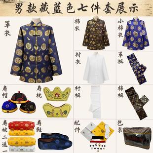 寿老衣男全套老人寿终衣服寿衣男女烫金唐装殡葬死人逝者临终用品