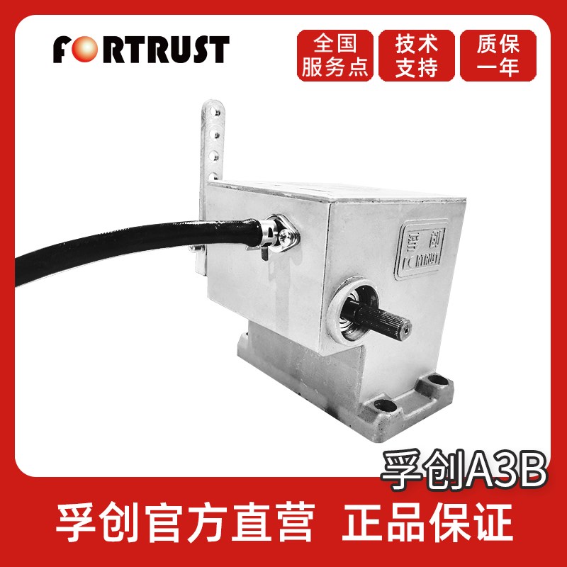 可替GAC ADC225孚创A3B电磁执行器C2002转速控制柴油发电机配件浮