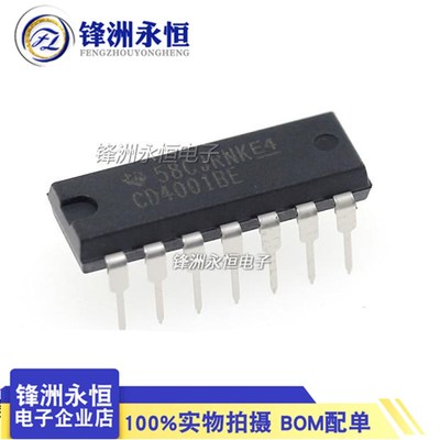 直插 CD4001BE DIP-14 原装进口 全新正品 四2输入或非门
