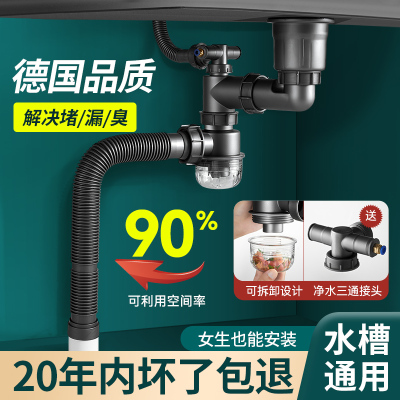 洗菜盆下水管配件单槽厨房洗碗池水池水槽下水器排水管全套装通用