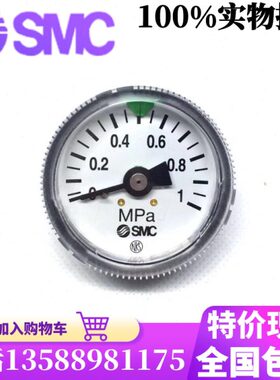 压力表G36/G46/G43/G33-10-4-2-01-01-02 Y-40Z