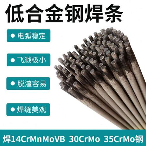 J606J707J107Cr高强钢高拉力焊条J857J857Cr J907抗裂气保焊丝1.2