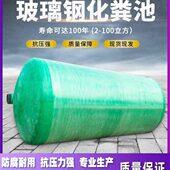 玻璃钢化粪池地埋式 100立方机械缠绕成品隔油池污水调节池 一体式