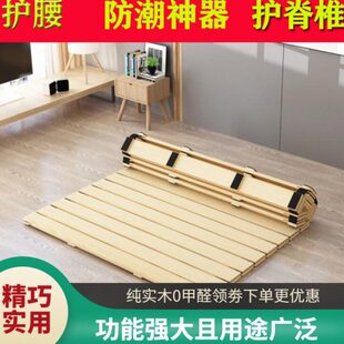 实木防霉护腰加硬床板1.5米1.8双人折叠铺板垫片榻榻米排骨架木条