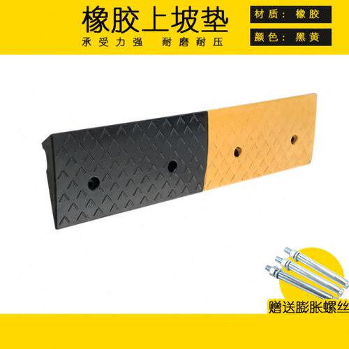 马路牙子台阶垫斜坡垫橡胶汽车上坡爬坡三角门槛垫板路沿坡减速带