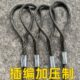 手工插编织钢丝绳压扣压制钢丝绳套起重吊具吊车吊装 专用油丝绳子