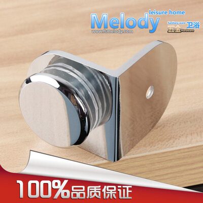 Me-H90LR 纯铜圆形淋浴房浴室玻璃隔断固定夹90度单边隔断码
