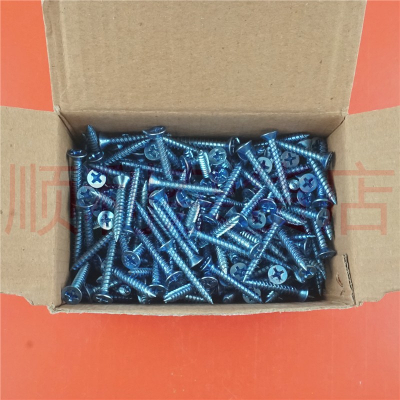 30mm高强度干壁钉石膏板蓝白锌十字沉J头自攻螺钉家具木螺丝M4