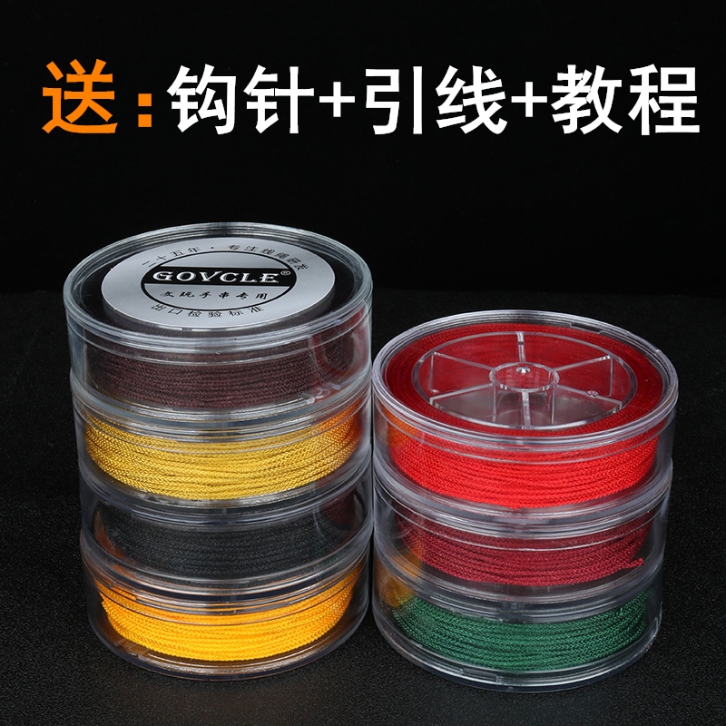 文玩线绳星月菩提手串绳无弹力手工编织耐磨玉线佛珠金刚穿珠绳子