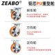 重型聚氨酯高承重PU轮平板推车轮子拖车使用抗压耐磨4568寸万向轮