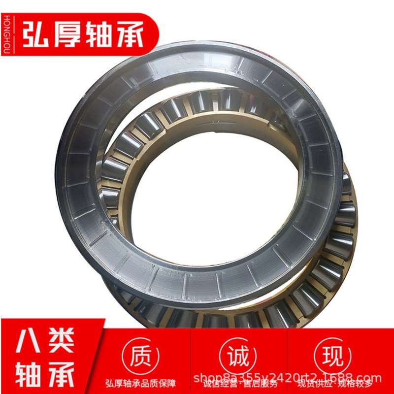 81115 M 81215 M 内径75mm 【弘厚】K平面 推力 圆柱滚子 旋转轴