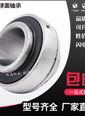 LK 外球面轴承带立式p型轴承座套ucpC328 326 324 322 320