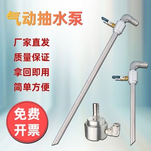 气动抽水泵液泵真空泵废油v废液清理泵切削液换液吸油泵铝合金