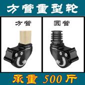 铁管不锈钢方管专用轮方管轮铁架狗笼万向轮带重型刹车脚轮子静音