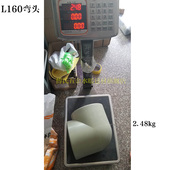 6寸管管头 160焊接机专用 灰色160PPR弯头三通直接 DN150热熔接头