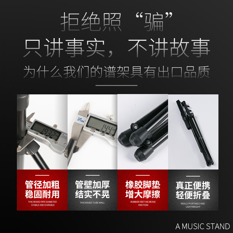 谱架 乐谱架 便携式可折叠升降加粗普架子吉他Q古筝小提琴架曲谱