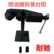 电喷共轨喷油器夹持器台虎钳夹具卡具拆装 架虎钳维修油嘴工具