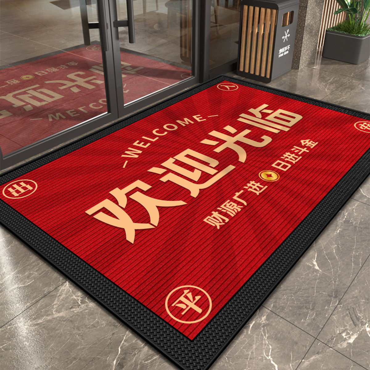 欢迎光临门口地垫商用店铺进门脚垫迎宾地毯踏者生财入户门垫定制,居家布艺,商业地毯地垫,淘宝优惠券,粉丝福利购,淘宝优惠卷
