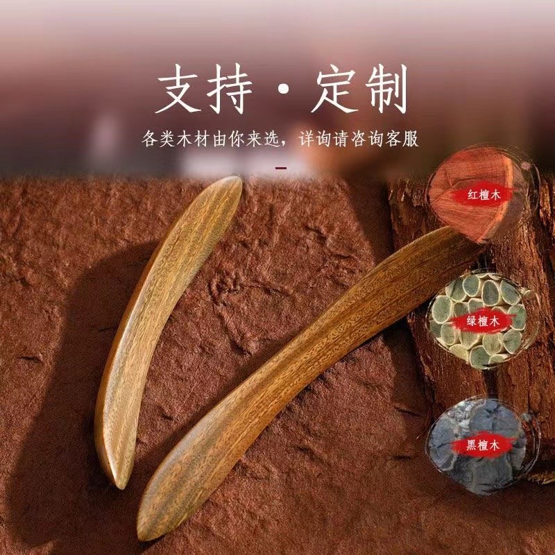 古风檀木发簪中国风简约百搭实木簪子古典雅观头饰簪子丸子头盘发