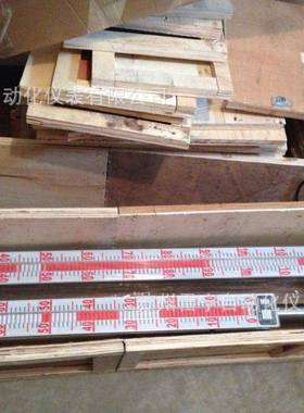 UHZL=2700mm(304无远传)侧装磁翻板液位计YHZ