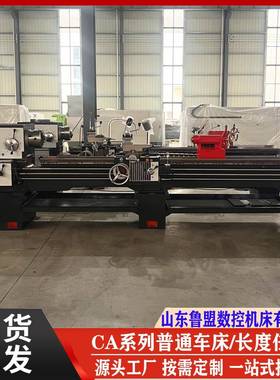 沈阳款CA6150x3000卧式车床三米马鞍车床6161配备中心架跟刀架