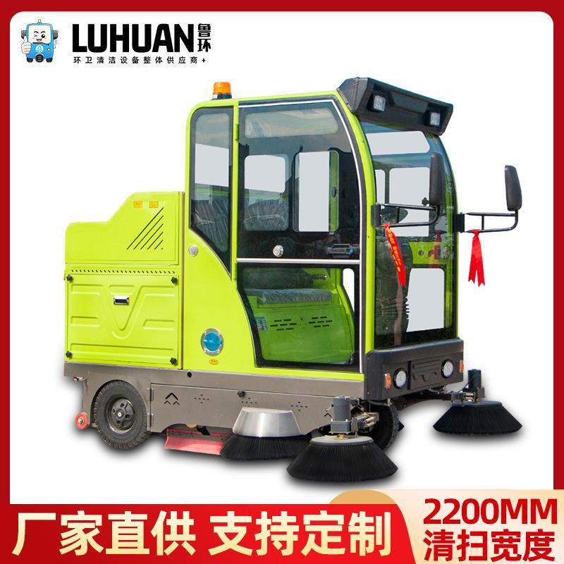 工业商用扫地车学校物业除尘清理车间工厂树叶封闭式扫地机厂家,厨房电器,其他商用厨电,淘宝优惠券,粉丝福利购,淘宝优惠卷