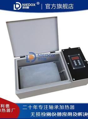 平板加热器SM-608/A-12/SPH-12/SN608/ZNP-2.0/LTW-20加热板现货