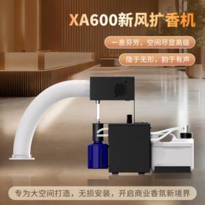 香薰机新风系统空调香氛设备4G远程控制自动喷香机商用大面积扩香