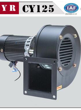 CY125(XYR)真空烤箱耐高温风机热风循环抽风机220V离心风机
