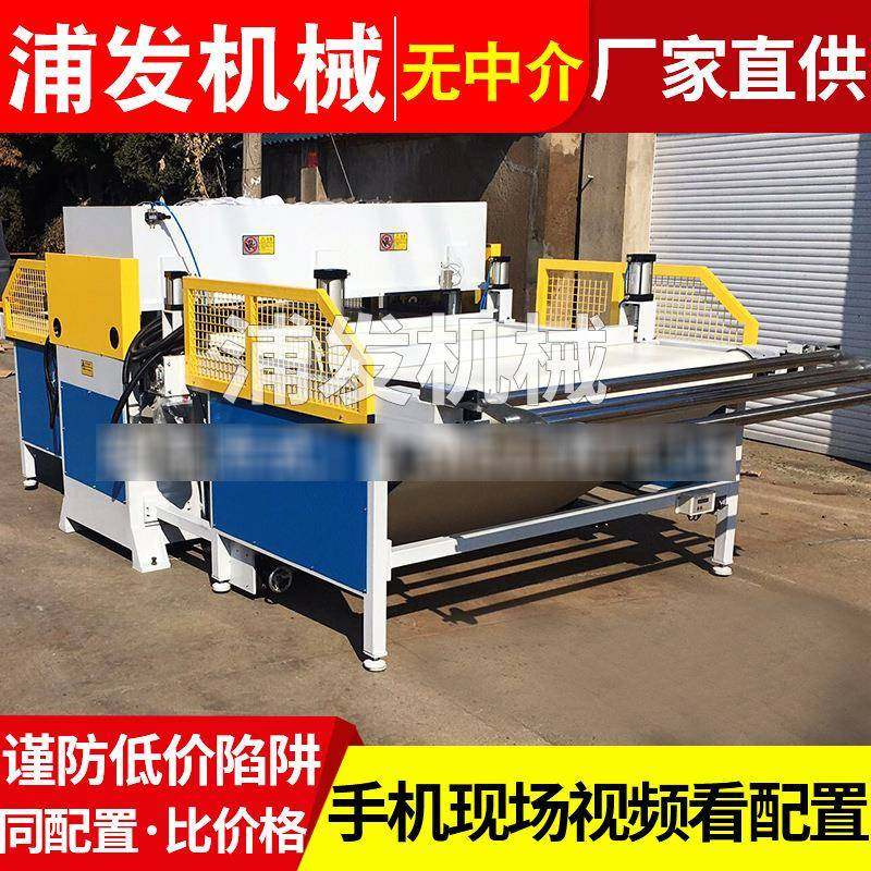 智能裁断机数控瑜伽垫全自动下料机全自动鞋底裁切机,纺织面料/辅料/配套,其他纺织机械,淘宝优惠券,粉丝福利购,淘宝优惠卷