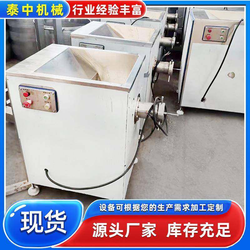 潮汕牛肉丸绞肉机鲜猪肉羊肉绞肉机冰鲜冻肉大肉块绞肉机设备,厨房电器,其他商用厨电,淘宝优惠券,粉丝福利购,淘宝优惠卷