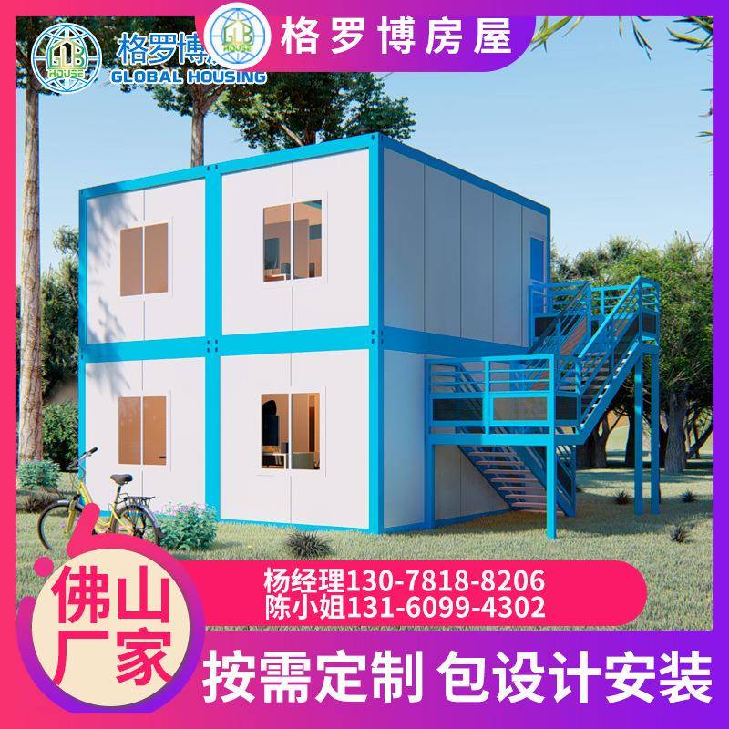 工地住人集装箱房屋模块化打包式集装箱房定制箱式房活动板房