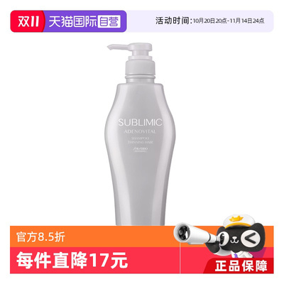 【自营】资生堂芯护理道头皮生机洗发水丰盈蓬松强韧发根500ml