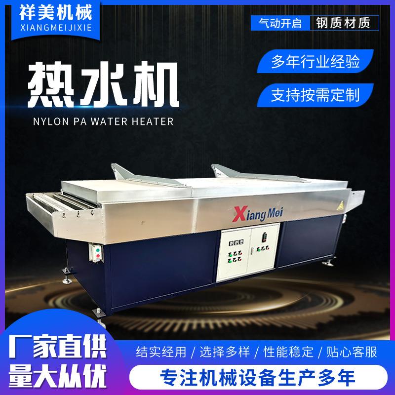 厂家供应热水机手动气动开启热水机支持多规格定制加工
