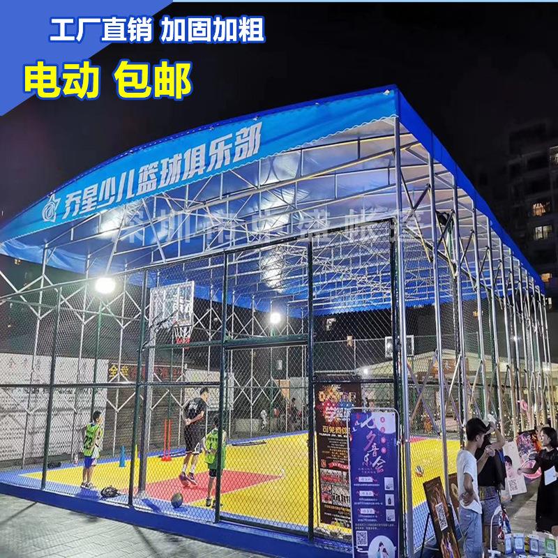 大型仓库推拉棚活动蓬移动伸缩帐篷大排档雨棚折叠电动篷防雨遮阳