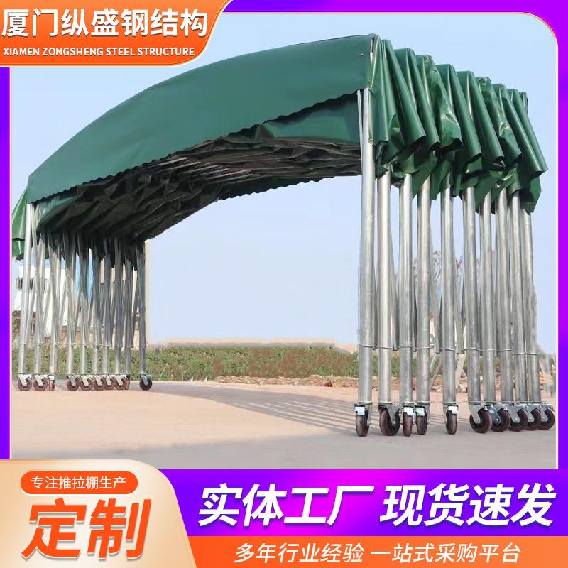 收缩推拉遮阳棚移动折叠停车帐篷户外伸缩活动仓库雨棚排档收缩蓬
