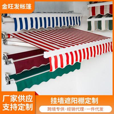 铝合金挂墙遮阳棚伸缩式雨棚雨蓬商铺阳台户外电动手摇门口帐篷