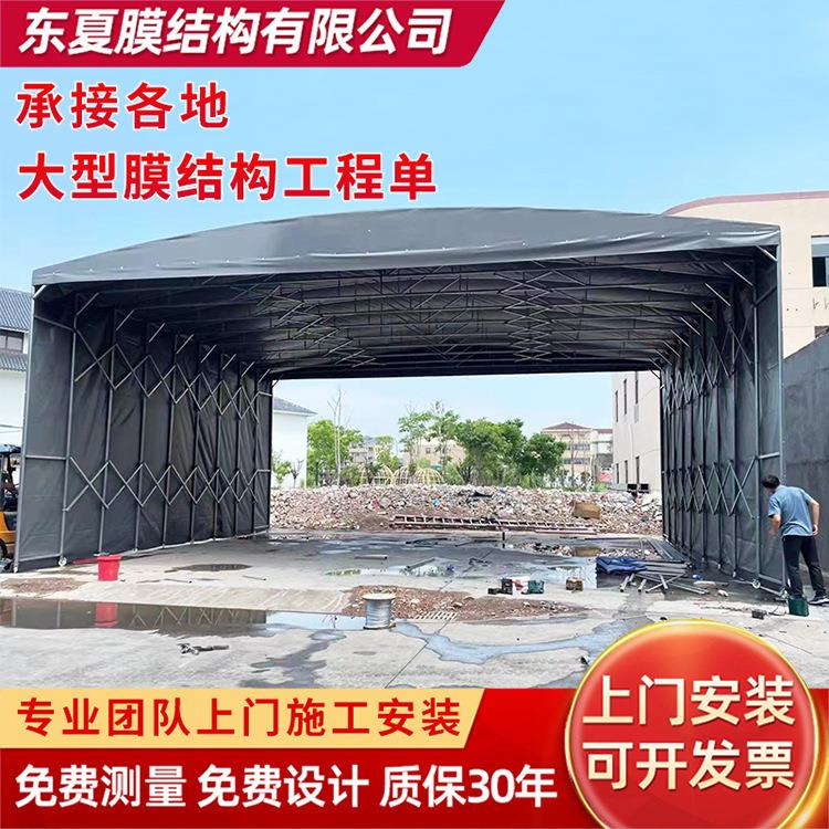 推拉雨棚仓库篷伸缩雨蓬移动推拉蓬户外推拉帐篷遮阳车篷