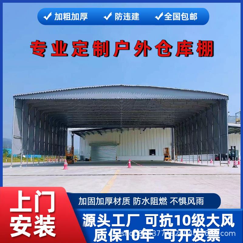 大型厂房通道悬空电动雨棚户外篮球仓库推拉遮阳雨棚夜宵活动蓬