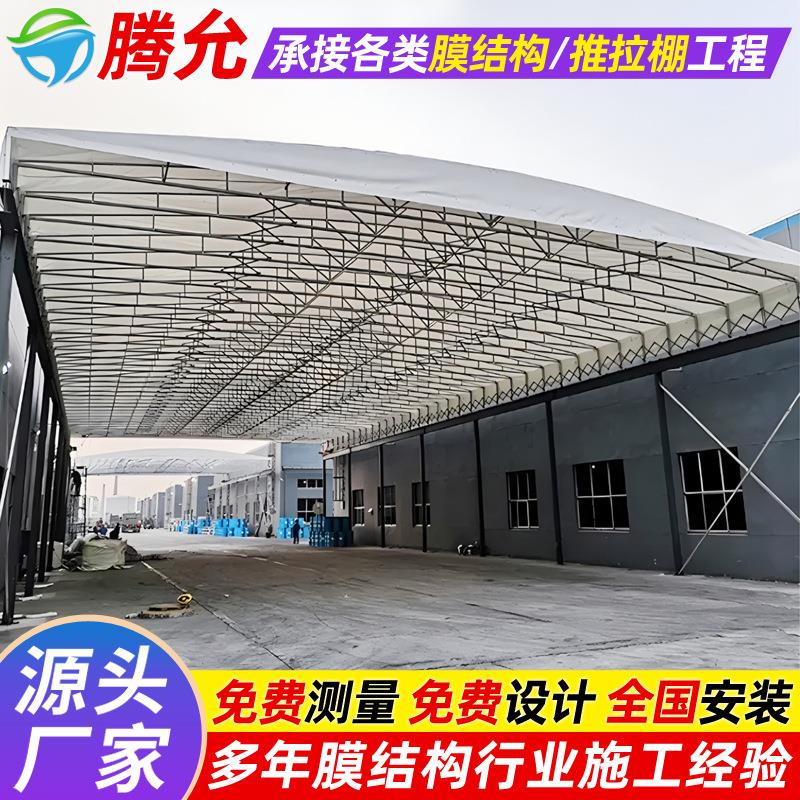 工厂防晒遮阳移动大棚重庆遥控电动推拉篷过道折叠仓库活动雨蓬