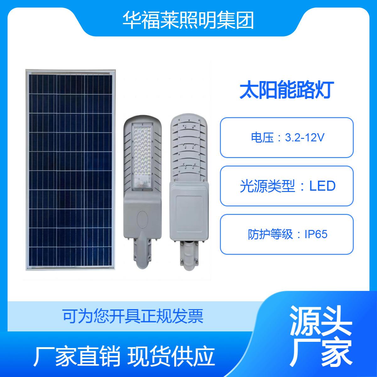 6米8米9米一体化户外太阳能路灯防水锂电市政工程灯光伏乡镇照明