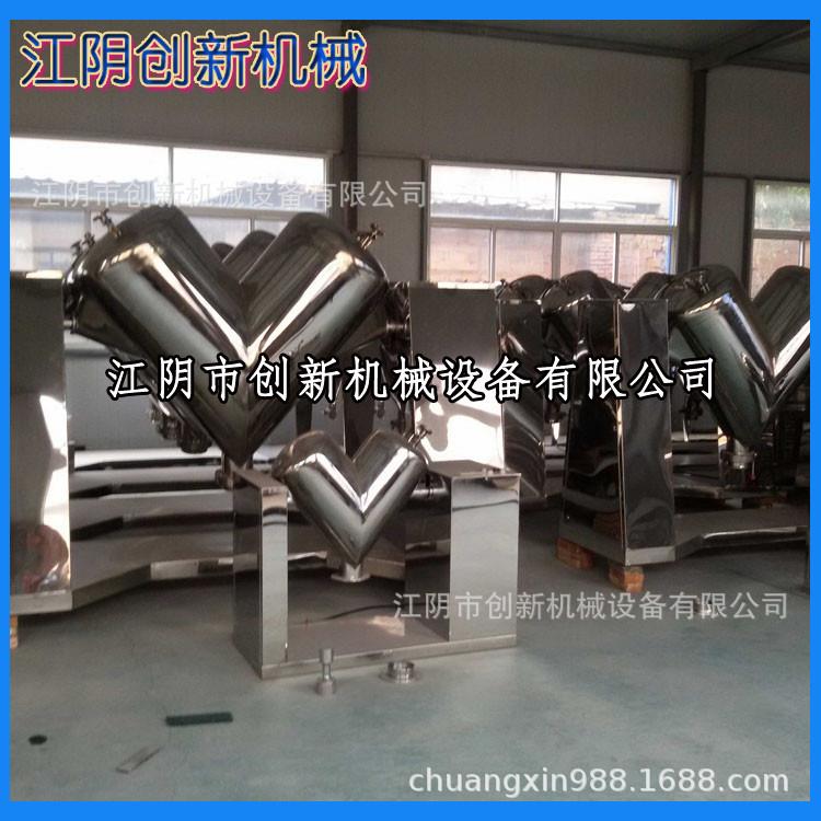 GH-50V型混合机金属粉末添加剂调味品旋转滚筒食品级不锈钢材质