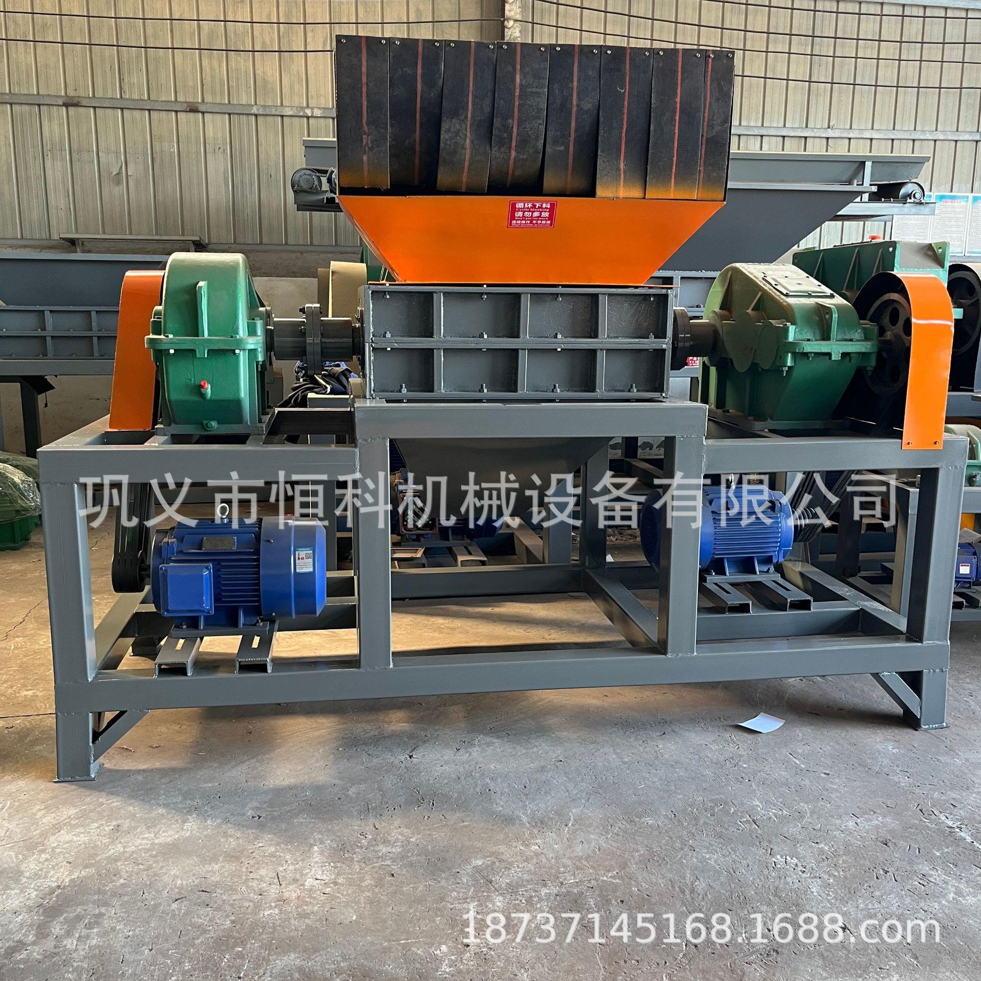 大型废旧家电家具双轴撕碎机多功能废金属撕碎机汽车轮胎撕碎机