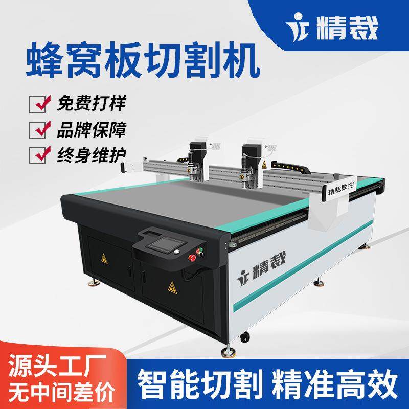 eva切割机包装内衬蜂窝纸板气动刀裁床珍珠棉振动刀裁切机,五金/工具,其他气动工具,淘宝优惠券,粉丝福利购,淘宝优惠卷