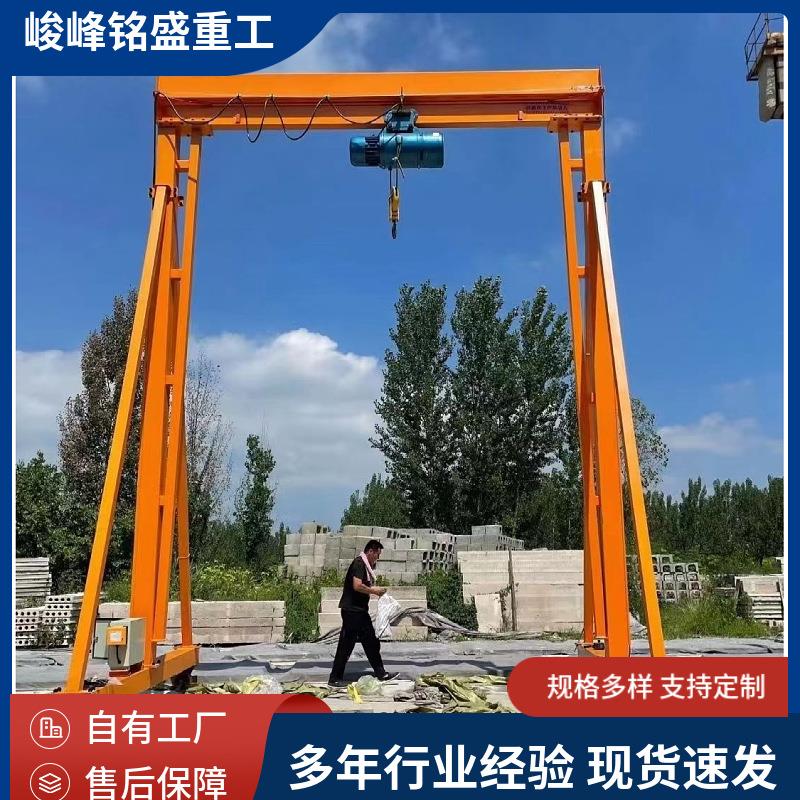 移动龙门架小型移动车间手推起重龙门架电动无轨万向龙门架